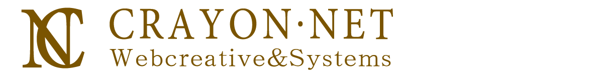 Webシステム開発｜ホームページ更新・スマホ対応｜ITコンサル｜株式会社クレヨンネット